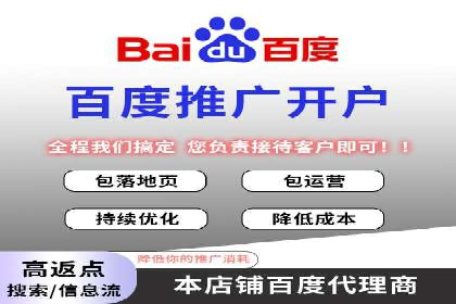 百度信息流开户流程优化案例